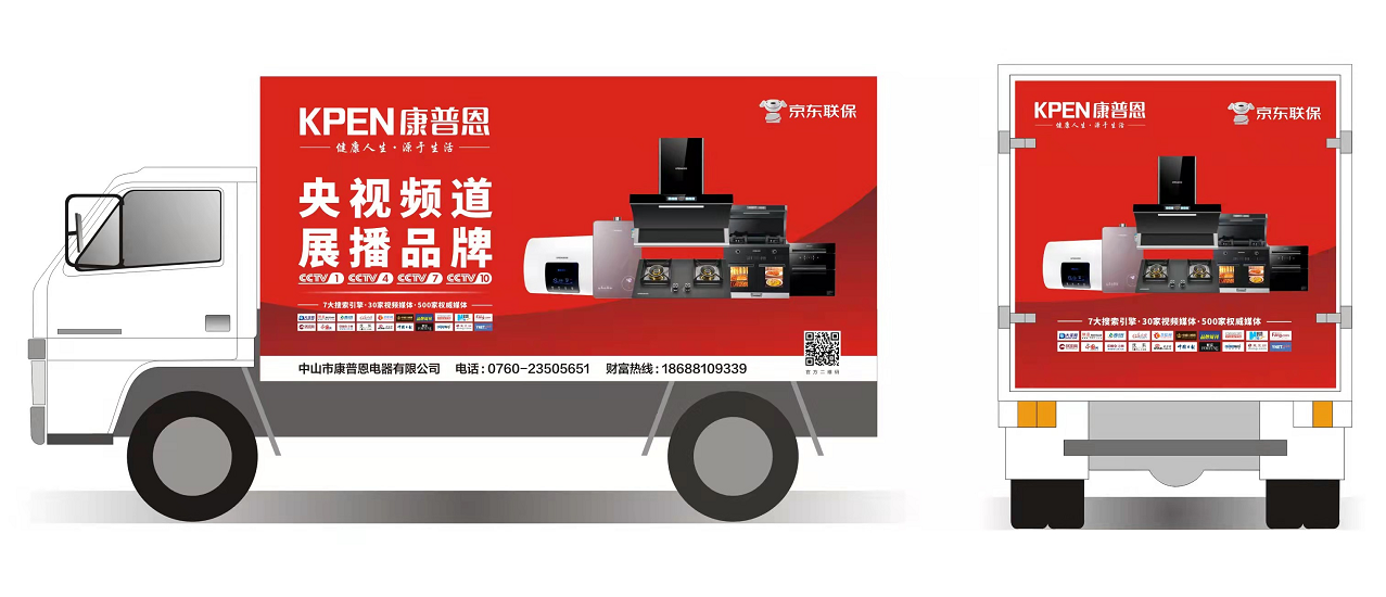 康普恩廚電 康普恩廚電